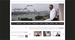 Desktop Screenshot of h-razi.com